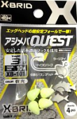 Джиг-головки Morigen Ajimeba Quest XB-101